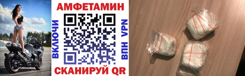АМФЕТАМИН Premium как найти Печоры