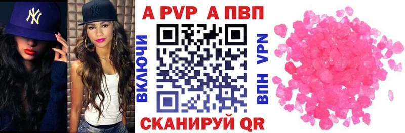 Alfa_PVP Соль  наркотики  Печоры 