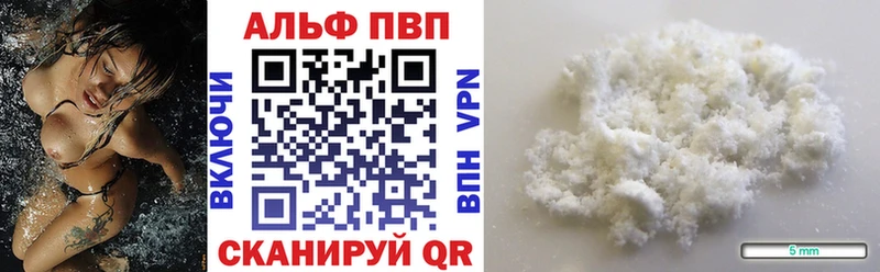 A-PVP СК Печоры