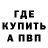 КЕТАМИН VHQ Omar Omarkhel