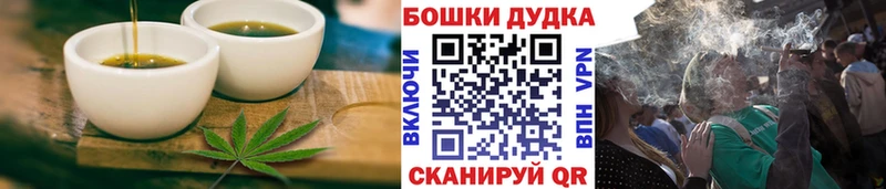 продажа наркотиков  Печоры  Еда ТГК конопля 