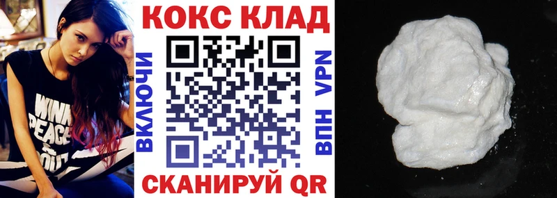 цены наркотик  сайты даркнета официальный сайт  Кокаин Fish Scale  Печоры 