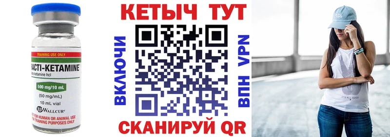купить наркоту  кракен как зайти  КЕТАМИН VHQ  Печоры 