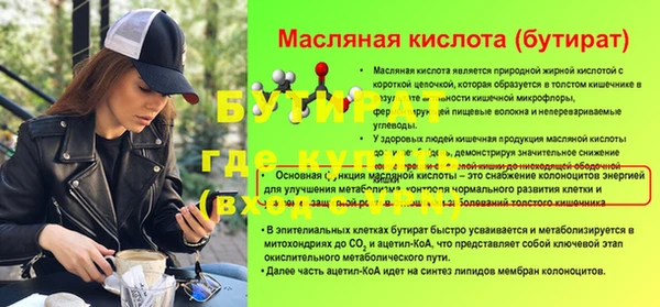 кокаин премиум Арсеньев