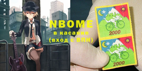 гидра Алексин