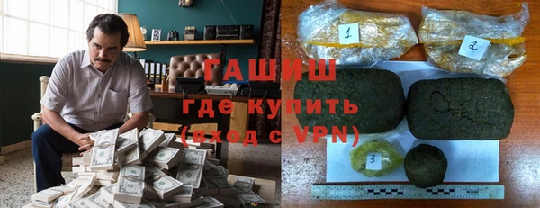 трава Алзамай