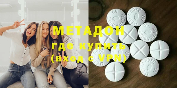 гидра Алексин