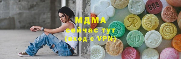гидра Алексин
