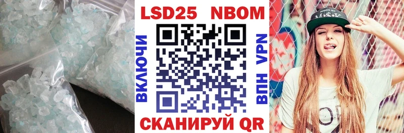 где купить   omg маркетплейс  Лсд 25 экстази кислота  Печоры 
