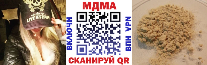 кракен ССЫЛКА  Печоры  МДМА молли 