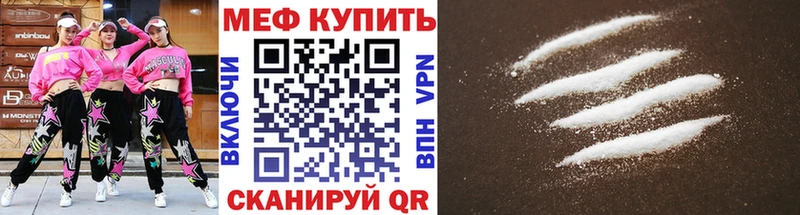 где купить наркоту  сайты даркнета какой сайт  МЕФ mephedrone  Печоры 