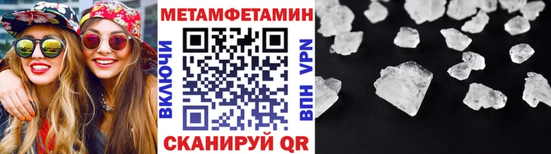 МЕТАМФЕТАМИН витя  купить   Печоры 