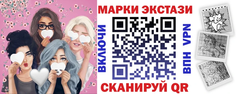 Марки NBOMe 1500мкг  Печоры 