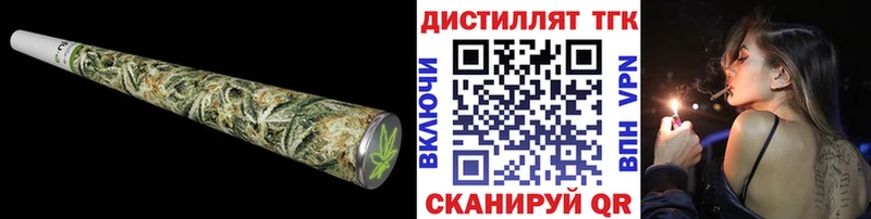 ТГК Wax  сайты даркнета клад  Печоры 